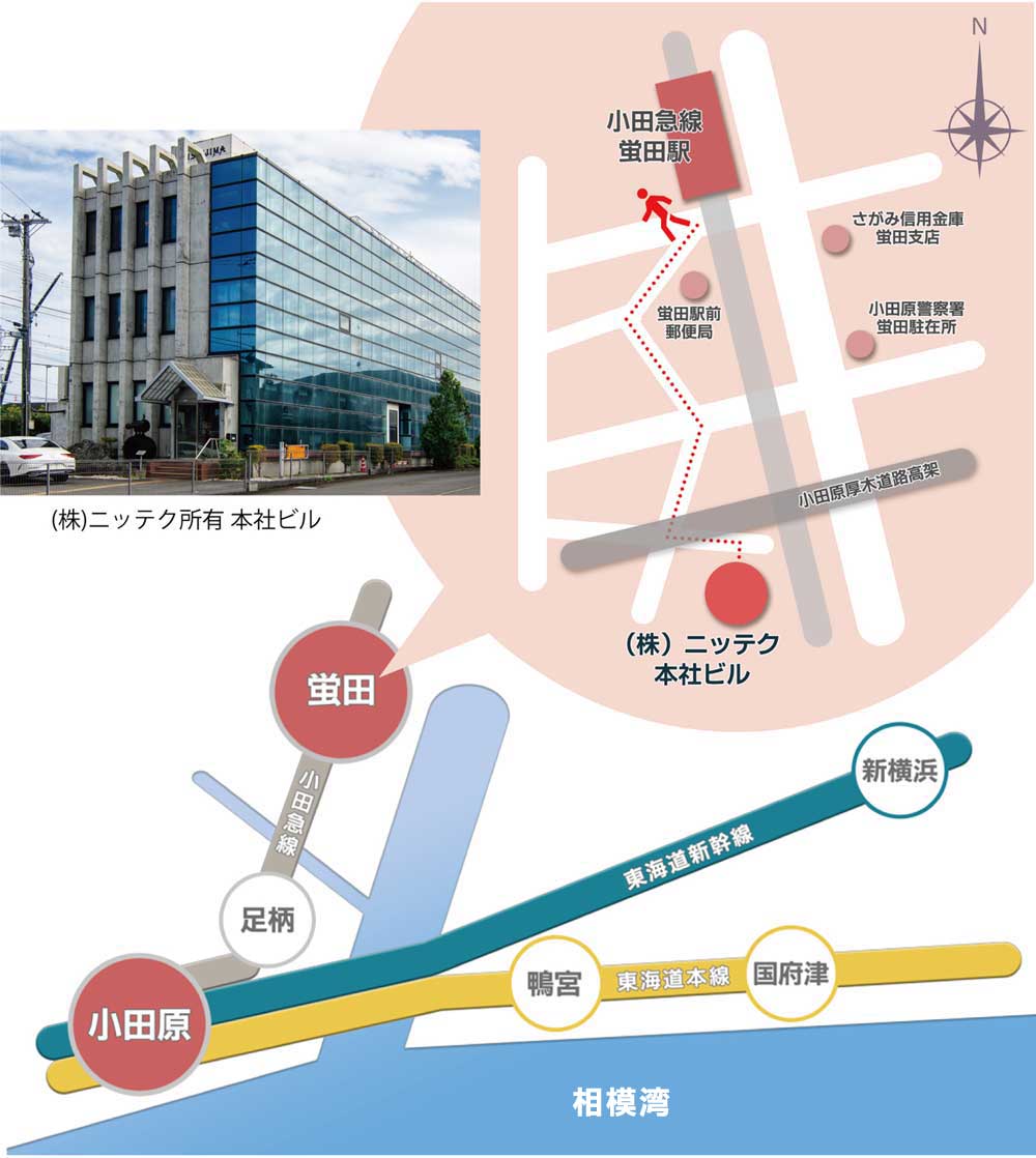 ニッテク本社ビル