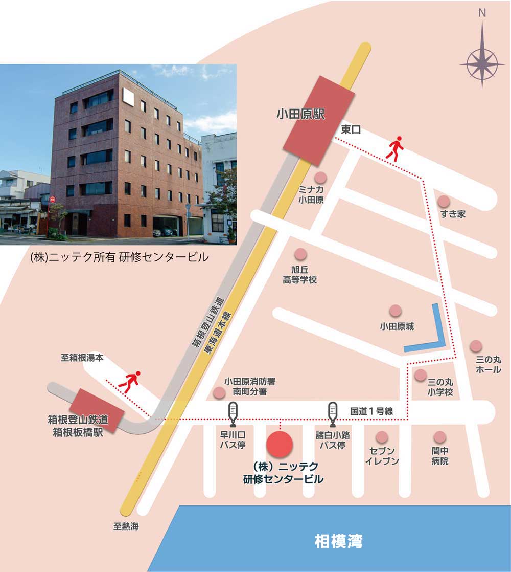 研修センタービル